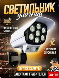 Артикул 1704116