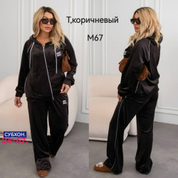 Костюм 1704130