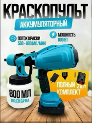 Артикул 1704140