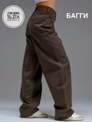 Джинсы 1704240