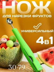 Артикул 1704530