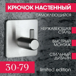 Халат 1704535