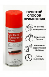 Краска 1704592
