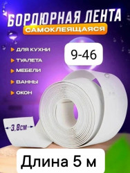 Артикул 1704593