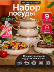 Комплект 1704595