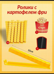 Артикул 1704596