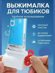 Держатель 1704599