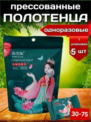 Полотенце 1704640
