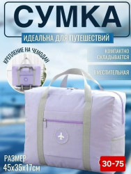 Носки 1704641