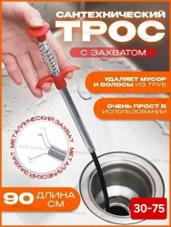 Артикул 1704642