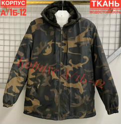 Куртка 1704650