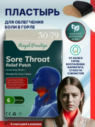 Носки 1704682