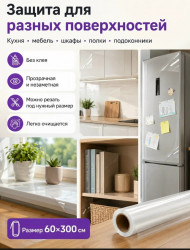 Артикул 1704706