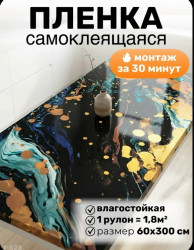 Артикул 1704707