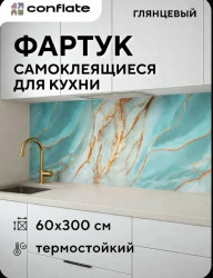 Артикул 1704708