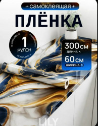 Артикул 1704709