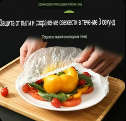 Артикул 1704711
