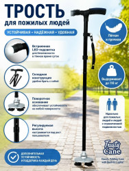 Артикул 1704784