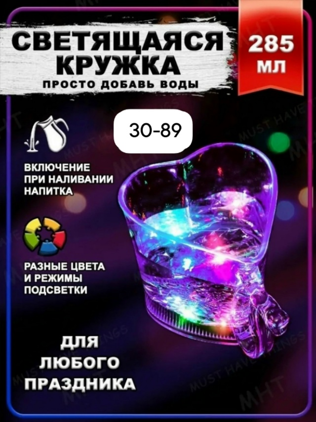 transparent