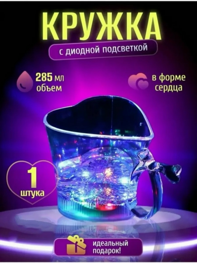 transparent