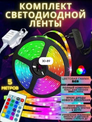 Комплект 1704789