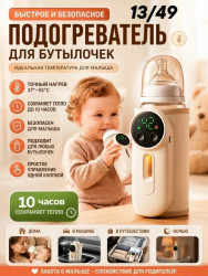Артикул 1704823