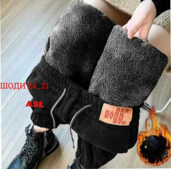 Штаны 1705119