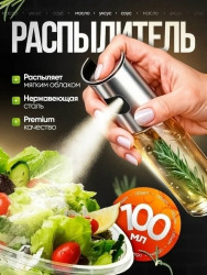 Масло 1705169