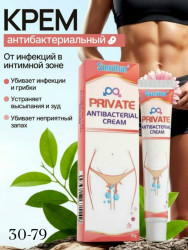 Крем 1705522