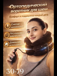 Артикул 1705646