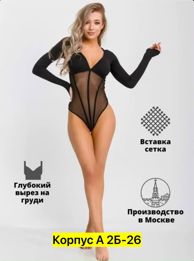 transparent