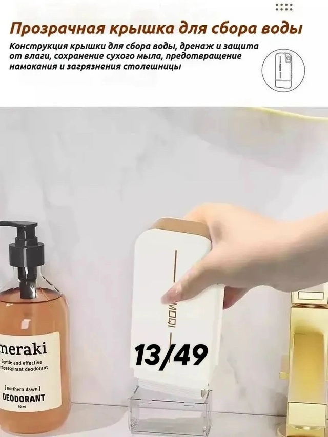 transparent