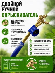Артикул 1706374