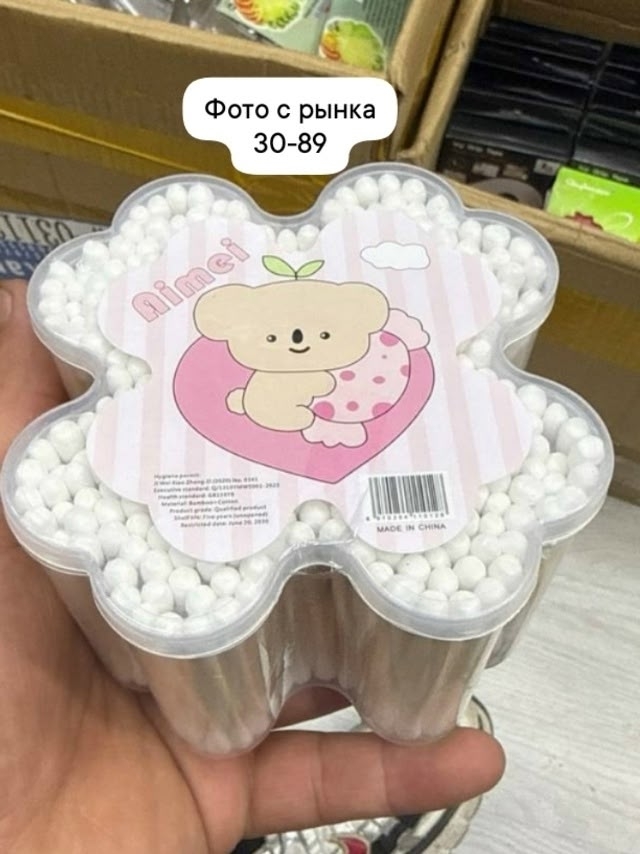 transparent