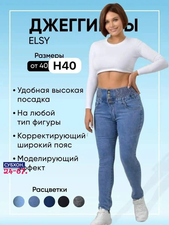 transparent