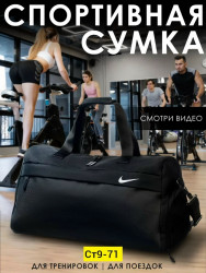 Сумка 1707442