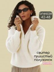 Свитер 1707503