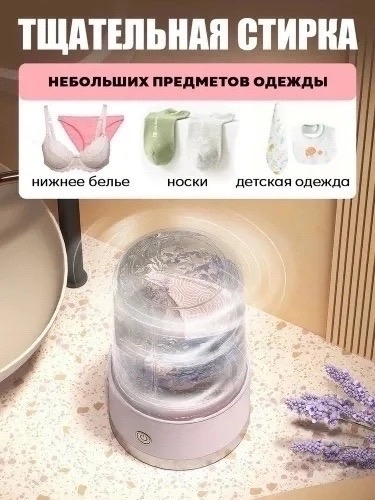transparent