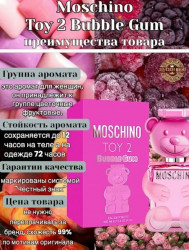 Туалетная вода 1707687