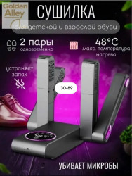 Артикул 1707817