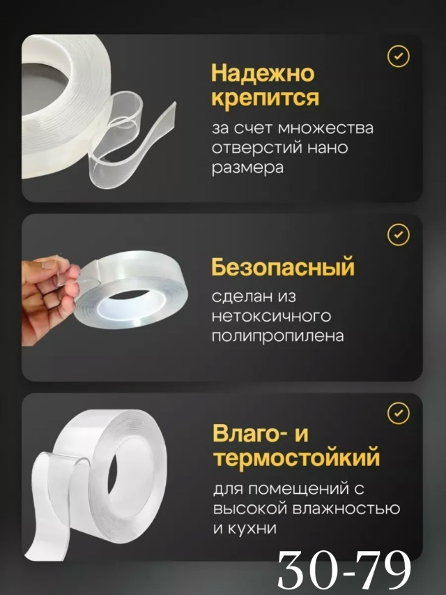 transparent
