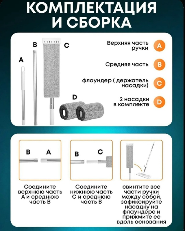 transparent