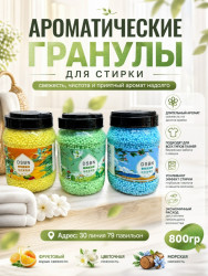 Артикул 1708249