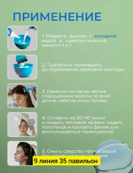 Блеск 1708386