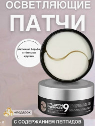 Артикул 1708507