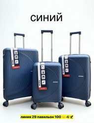 Комплект 1708617