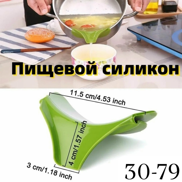 transparent