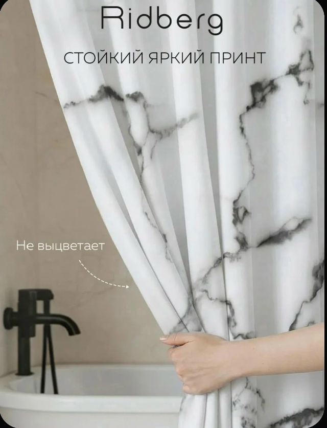 transparent