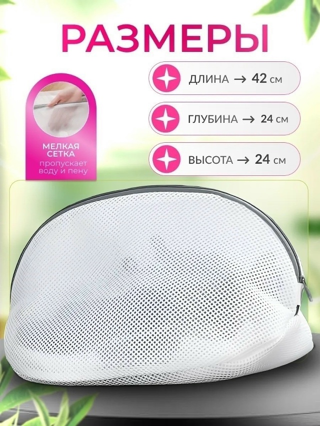 transparent