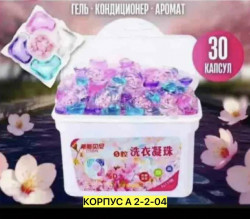 Духи 1709766